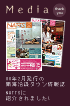 �ޥ����߾Ҳ�